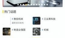 刀尖手机在线观看,揭秘神秘科技背后的惊险故事